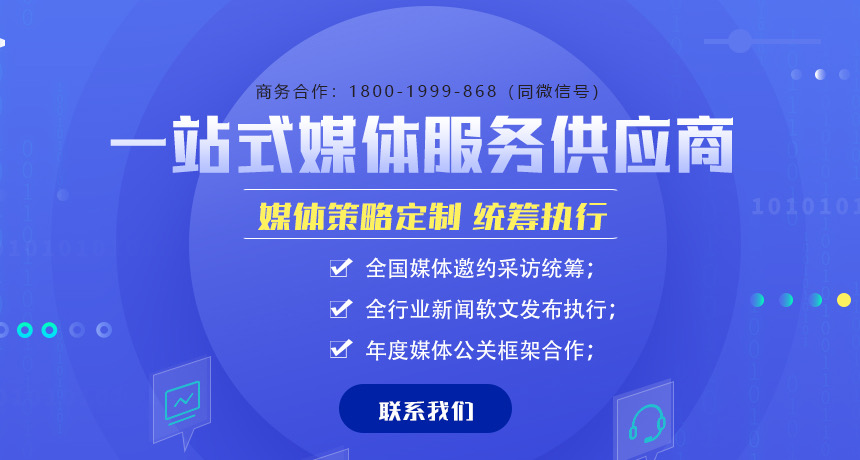 上海媒体邀请名单推荐：展览会昨日盛大开幕